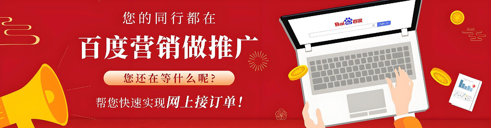 左贡信息流营销