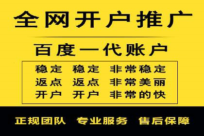 百度竞价运营实战：案例分析及优化建议
