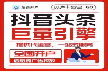 网络推广开户必看：成功案例分析