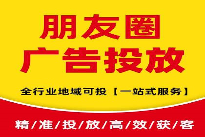 某某sem推广公司助力某餐饮企业实现线上销售增长