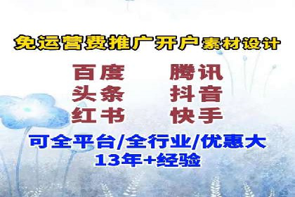 SEM竞价开户实战经验分享：案例精选