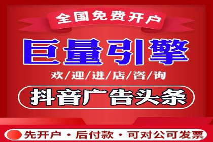 爆款信息流广告背后的制作秘籍