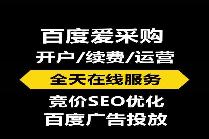 案例分享：SEM竞价托管助力品牌提升