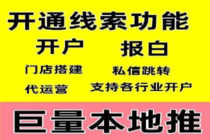 信息流广告代理案例深度剖析