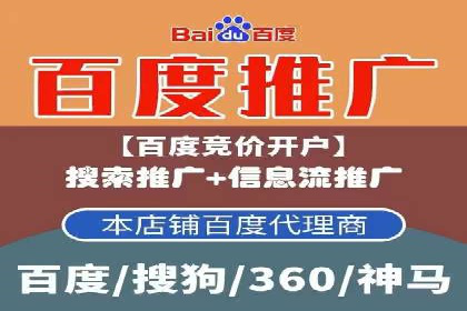 解析网站sem托管的长期效益案例